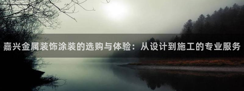 鲁能美高梅别墅好不好