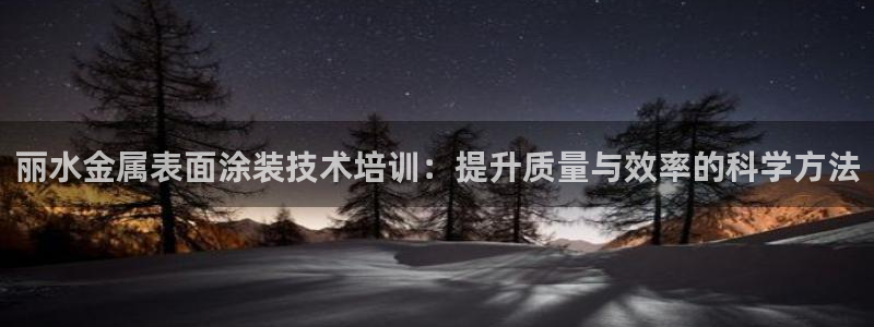 美高梅西岸