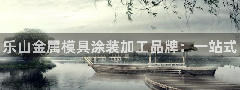 美高梅领奶茶