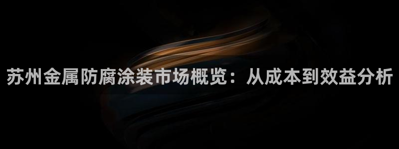 美高梅会员卡和新濠天地卡一样吗