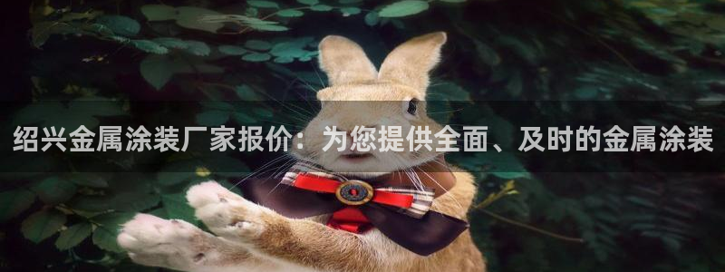 永利和美高梅一个老板吗