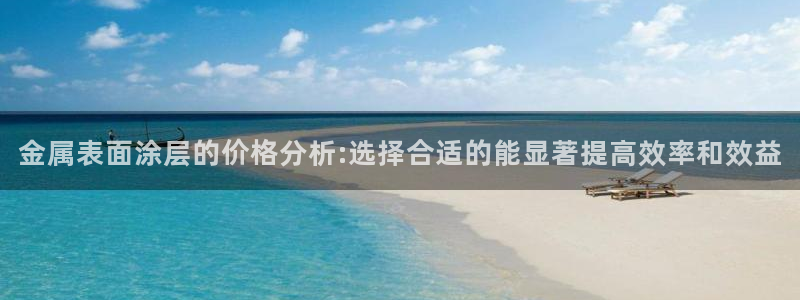 美狮美高梅饮料是免费的吗
