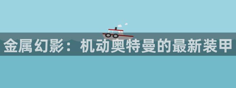美高梅有什么好吃的