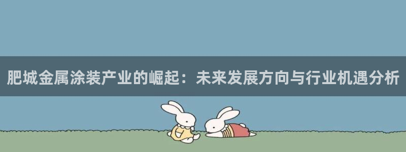 美高梅官网账号是什么