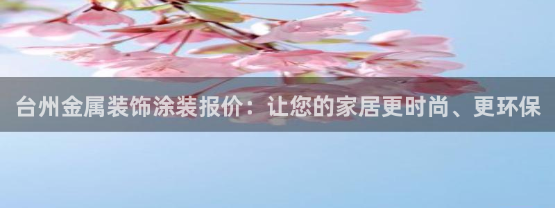 美高梅酒店澳门价格