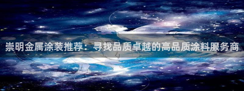 美高梅与陈百强