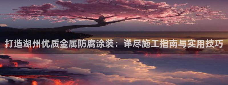 美高梅网络平台游戏靠谱吗