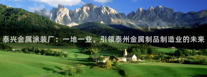美高梅VIP等级