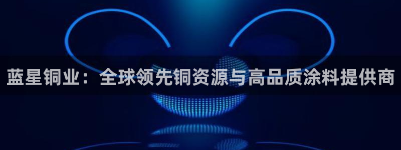 美高梅公司事件现已迎喜讯