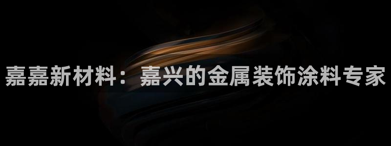 美高梅酒店日语