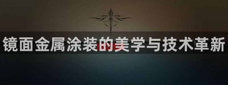 美狮美高梅酒店麦当劳有没有奶茶