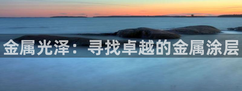 美高梅游戏官网app可以玩吗