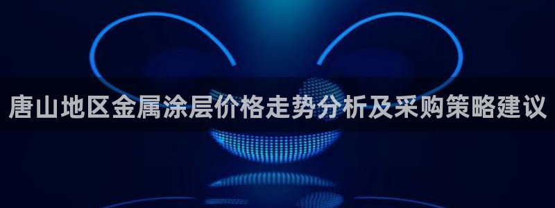 美高梅登录不上去了