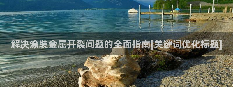 美高梅酒店的由来