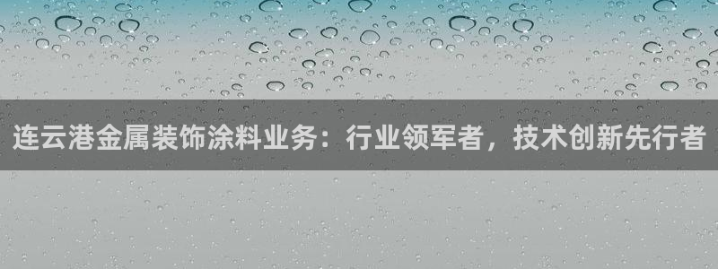 美高梅中国控股有限公司