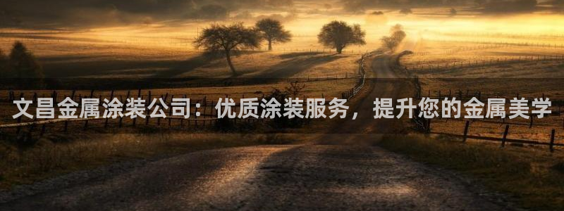 美高梅慈善晚宴