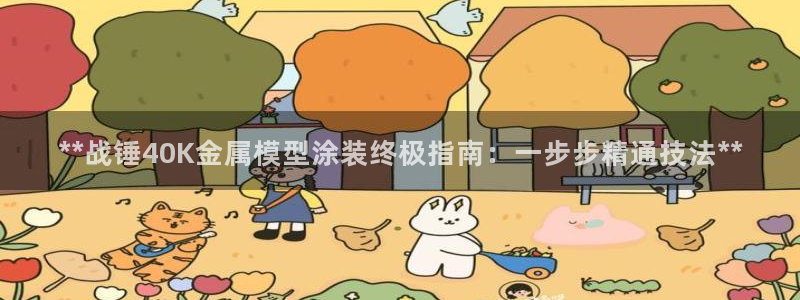 美高梅是哪里的品牌