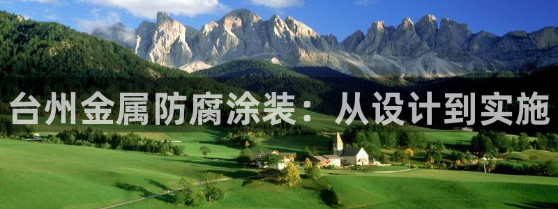 美狮美高梅酒店好锅餐厅