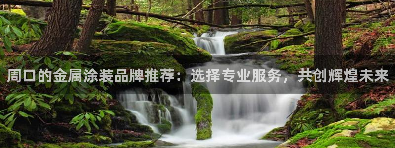 美高梅酒店狮子典故