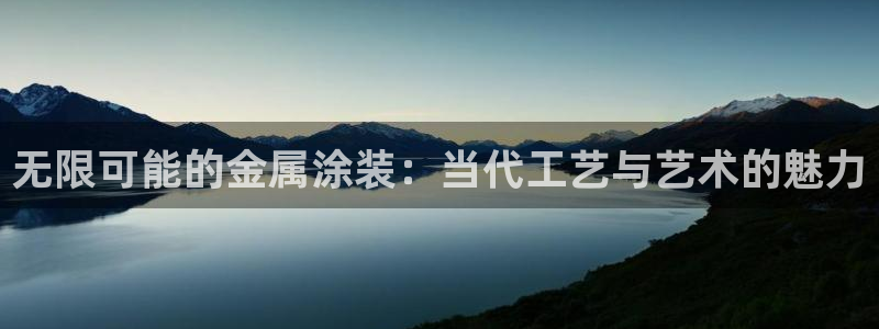 美高梅有什么好吃的