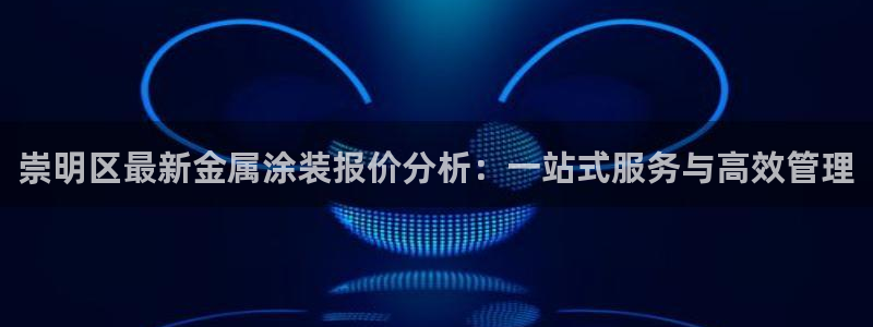 美高梅会员卡被别人用了