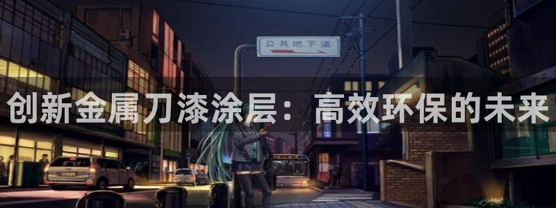 美高梅酒店免费的什么茶