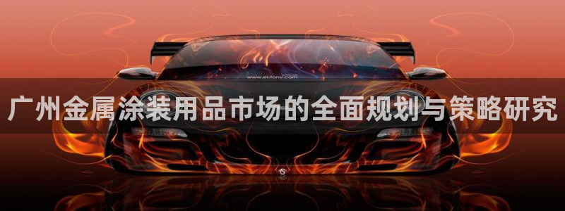 美高梅酒店杭州店地址