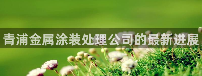 美高梅酒店大堂