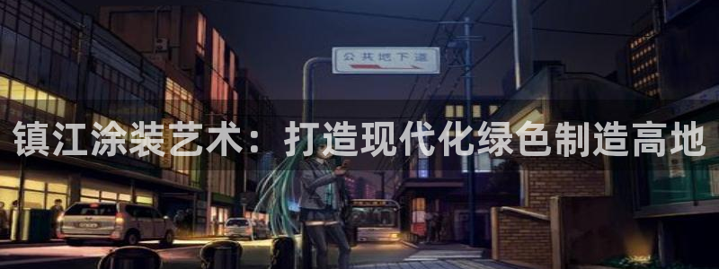 美狮美高梅酒店奶茶图片