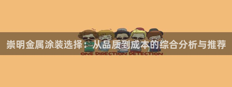 美高梅会员等级怎么升