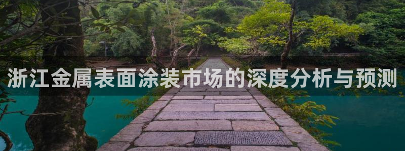 美高梅下载苹果版