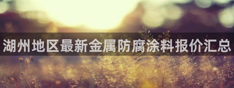 美高梅度假酒店怎么样