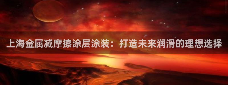 美高梅酒店和丽思卡尔顿哪个好