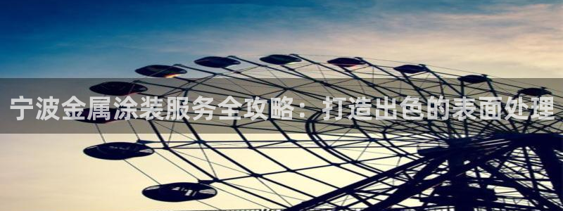 美高梅官网国际亮点