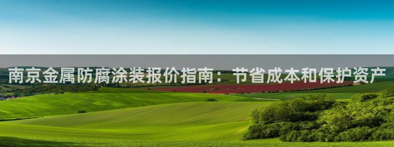美高梅官网买票